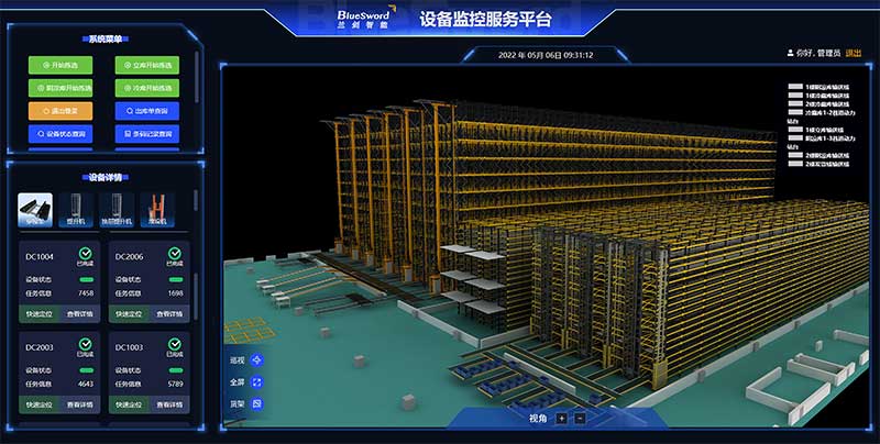 4-尊龙集团有限公司智能数字孪生系统：3D-SCADA三维监控平台.jpg